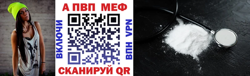 Alfa_PVP крисы CK Кушва