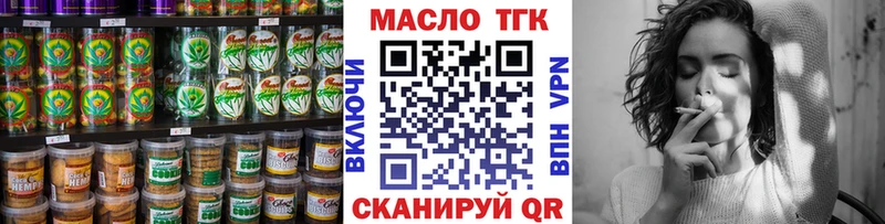 Canna-Cookies марихуана Кушва