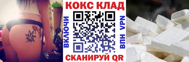 KRAKEN онион  Кушва  Кокаин Колумбийский 