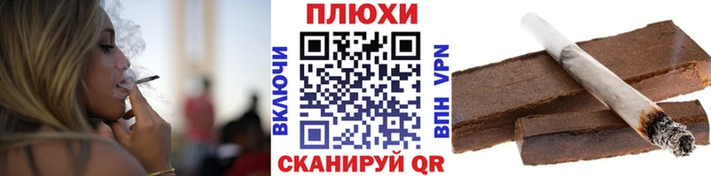 ГАШИШ хэш  купить   Кушва 