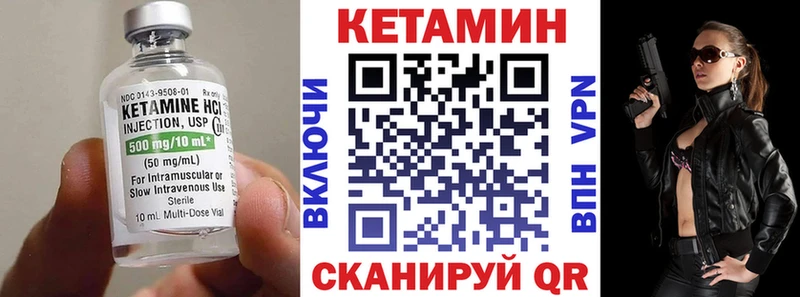 продажа наркотиков  Кушва  блэк спрут зеркало  Кетамин VHQ 