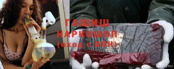 2c-b Богородицк