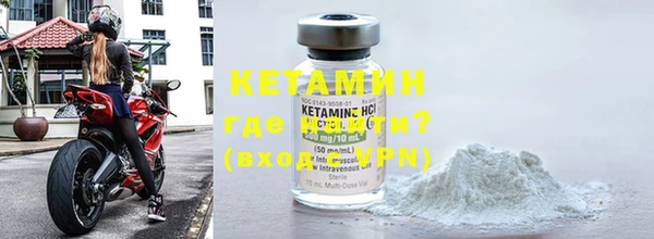 2c-b Богородицк