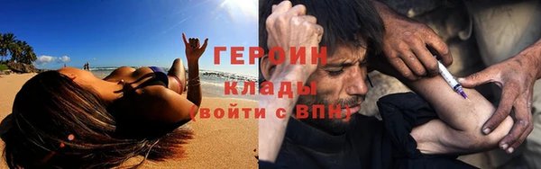 кокс Белокуриха