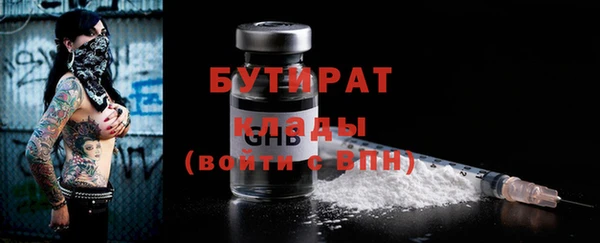 кокс Белокуриха
