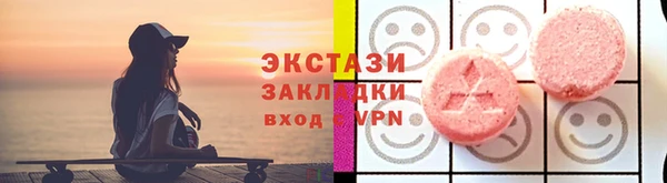2c-b Богородицк