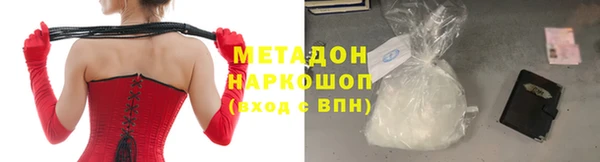 2c-b Богородицк