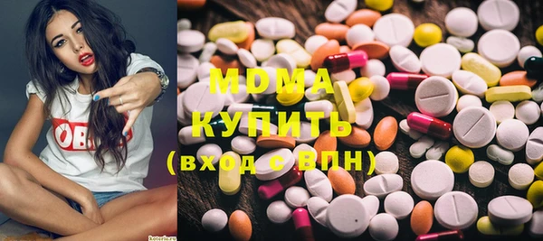 гидра Беломорск