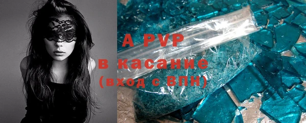 гидра Беломорск