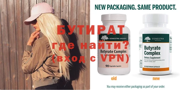2c-b Богородицк