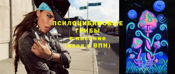 марки nbome Белоозёрский