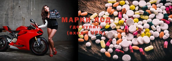 марки nbome Белоозёрский