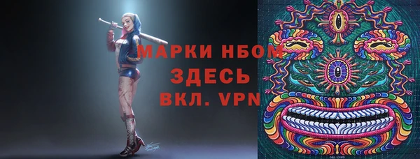 марки nbome Белоозёрский