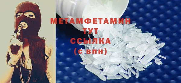 марки nbome Белоозёрский