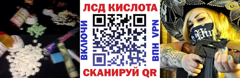 mega   Кушва  Лсд 25 экстази ecstasy  где купить наркоту 