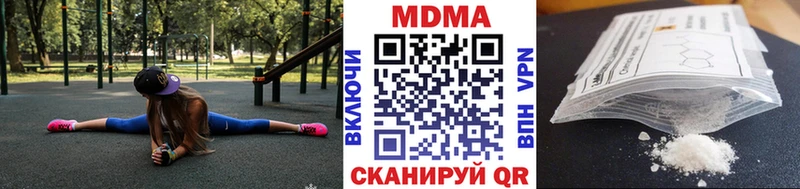 blacksprut сайт  Кушва  MDMA молли  где можно купить наркотик 