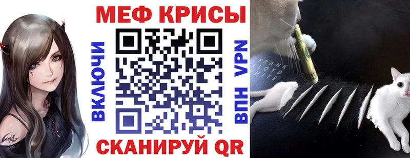 цена Кушва Мефедрон мяу мяу