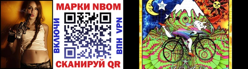 Марки N-bome 1,5мг  Кушва 